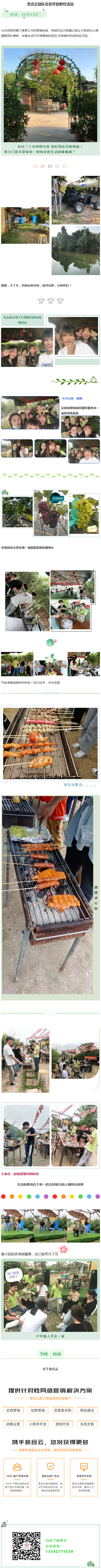 102060420_1605684270_看圖王.png