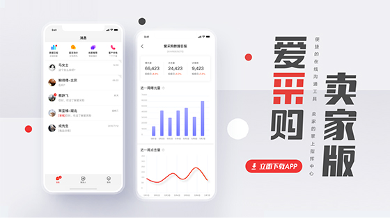 百度愛采購授權(quán)服務(wù)商淺談為什么要做百度愛采購？